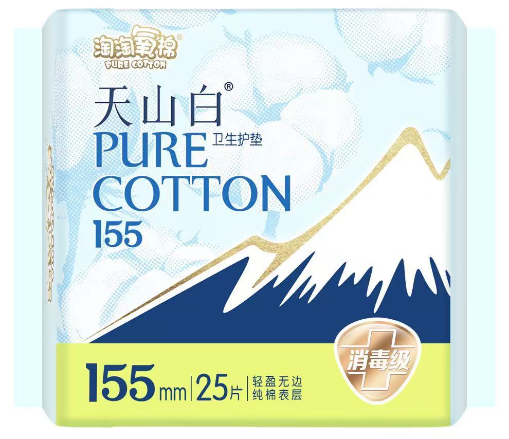 潔伶.淘淘氧棉天山白無(wú)香155mm護墊.25片
