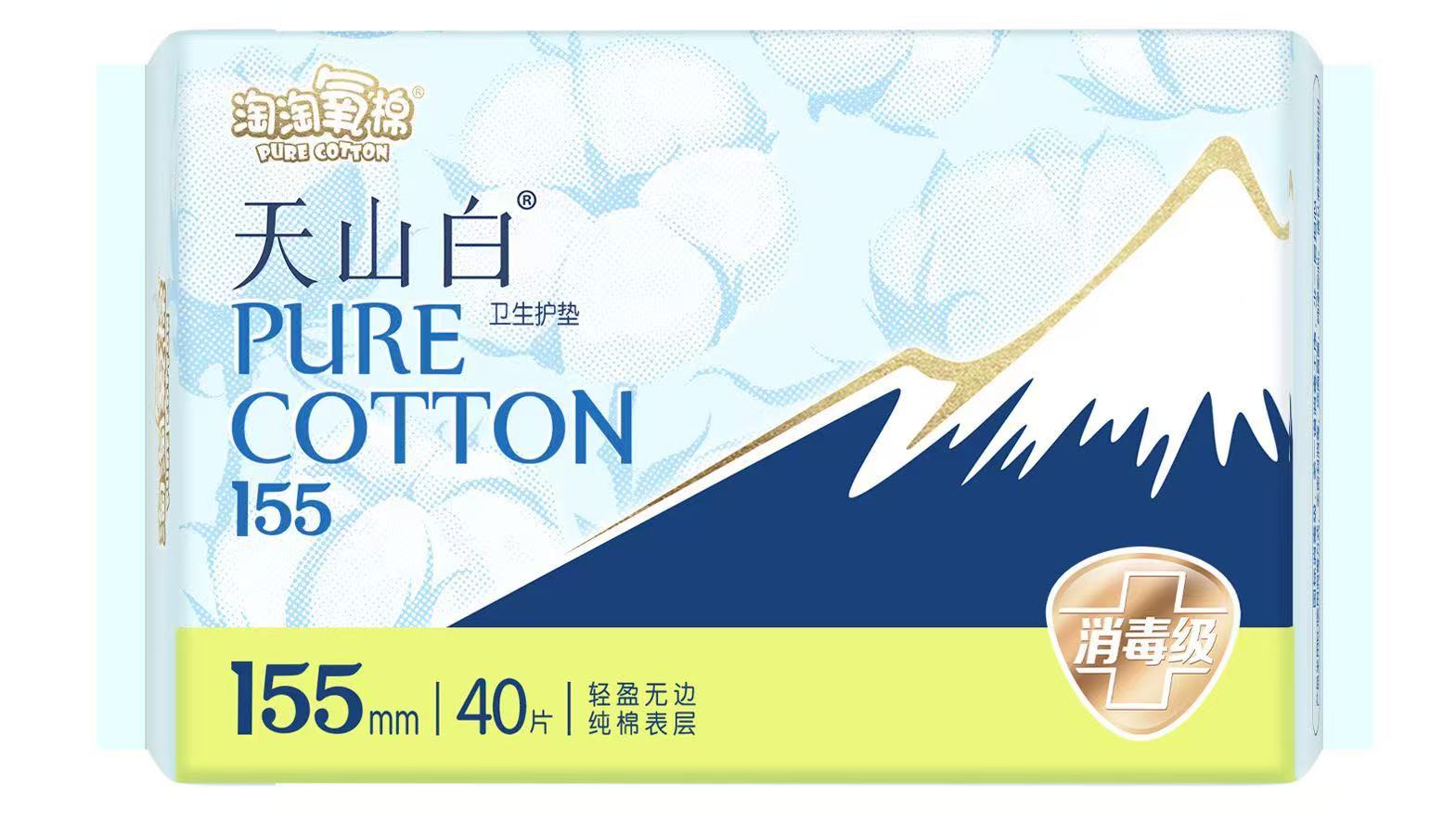 潔伶.淘淘氧棉天山白護墊衛生巾(無(wú)香型)155mm.40片