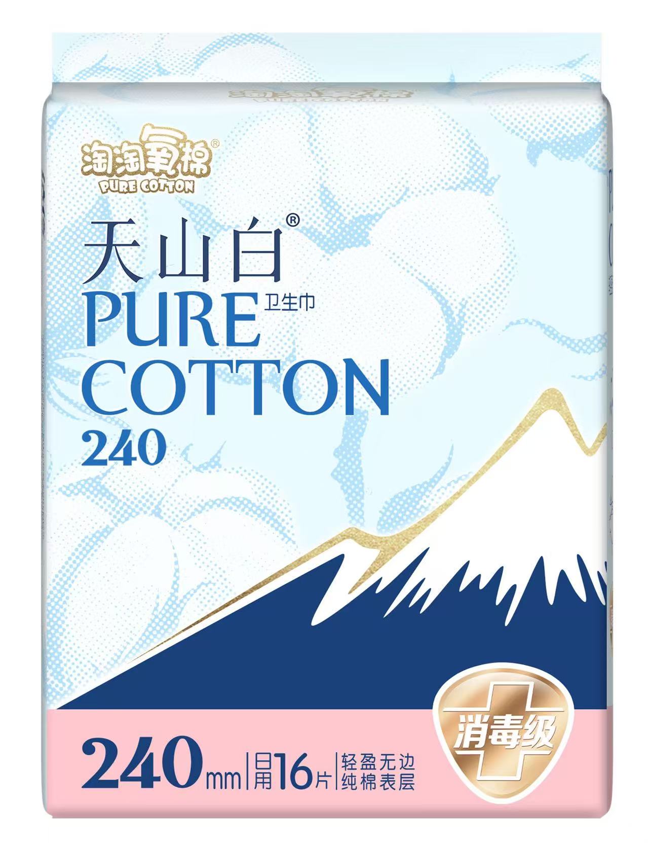潔伶.淘淘氧棉天山白無(wú)香240mm日用.16片