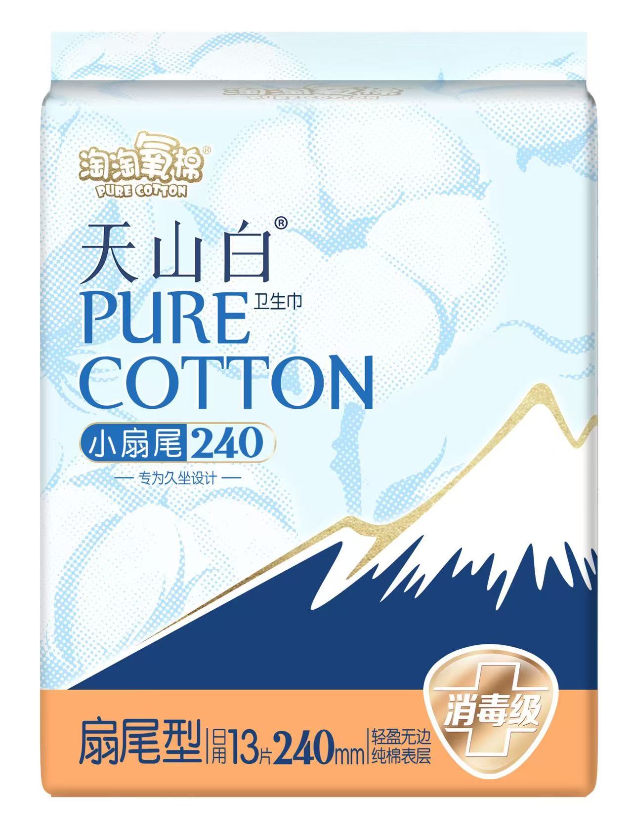 潔伶.TS13W淘淘氧棉小扇尾240無(wú)香型.13片