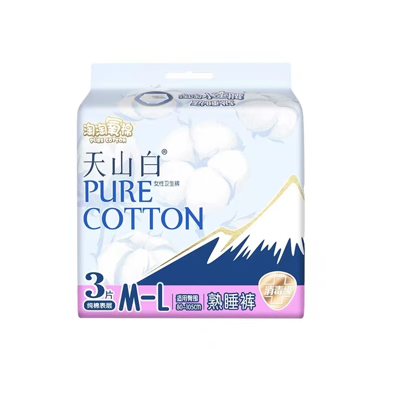 潔伶.（TKM3）淘淘氧棉小蠻腰褲型 M碼.3條