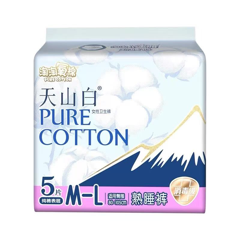 潔伶.淘淘氧棉天山白小蠻腰褲型巾M-L碼.5條