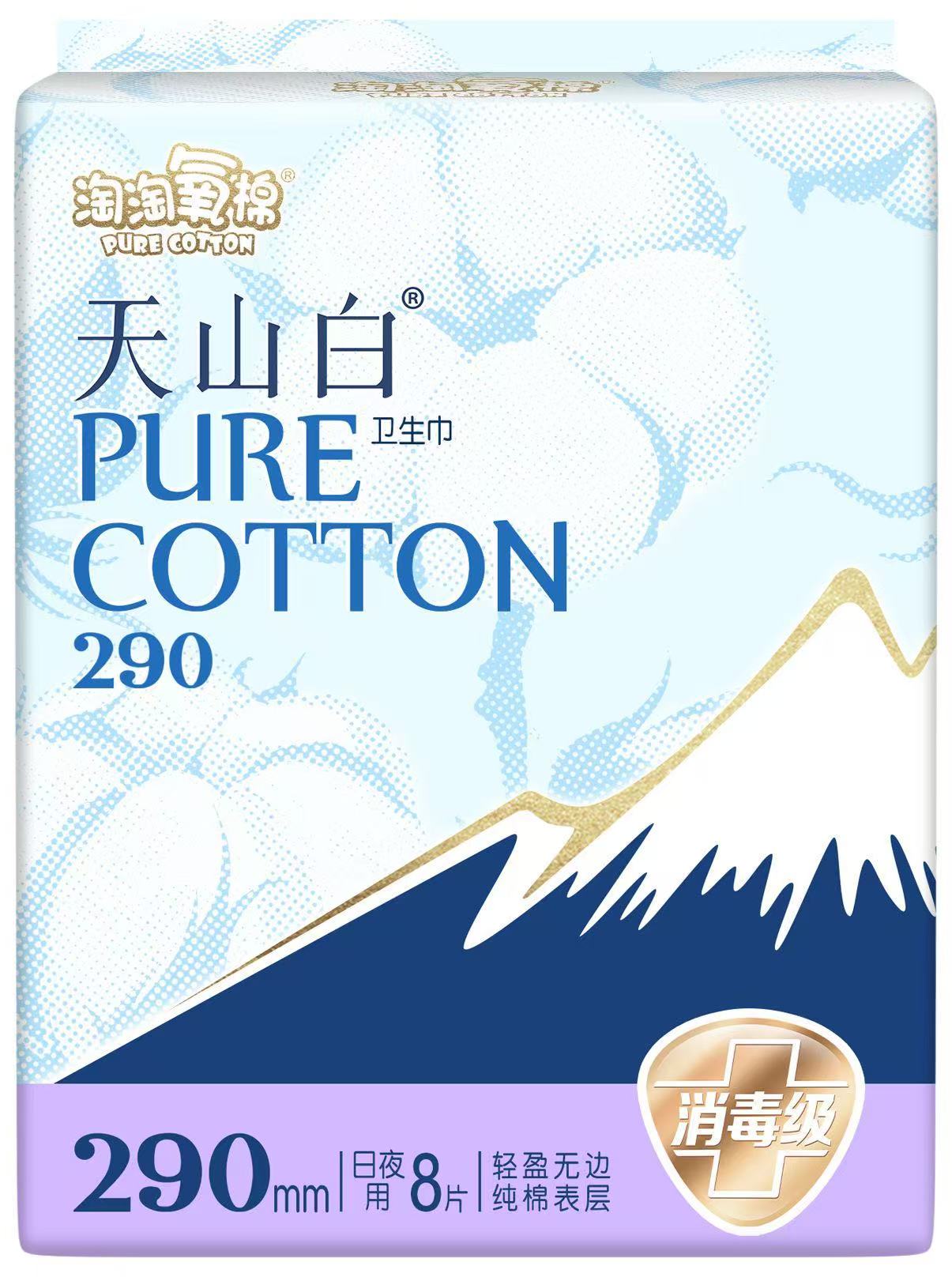 潔伶.淘淘氧棉天山白無(wú)香290mm日夜用.8片