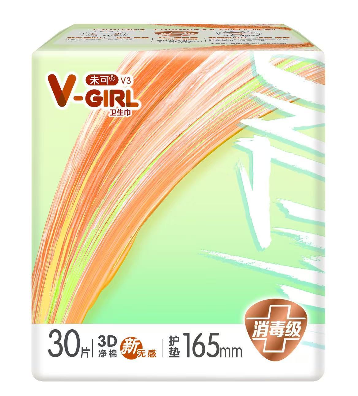 未可.V-GIRL未可V3護墊165mm.30片