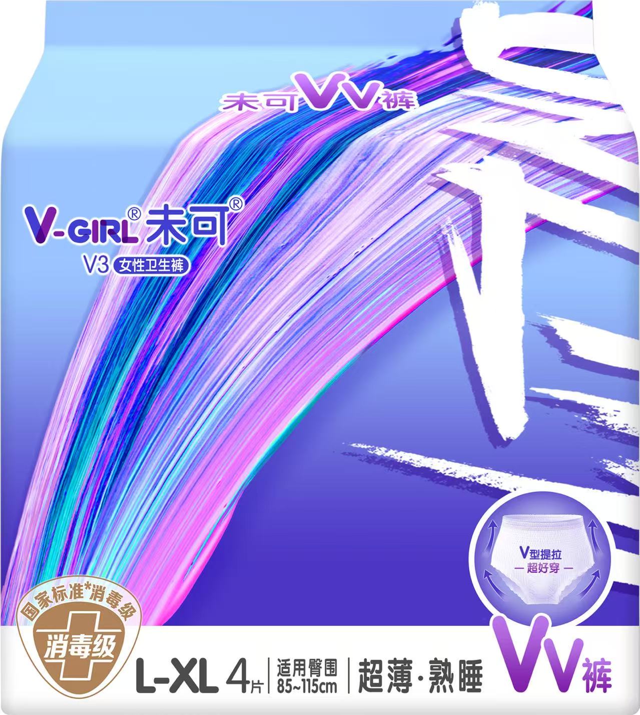 未可.V-GIRL未可V3褲型巾L-XL碼.4條