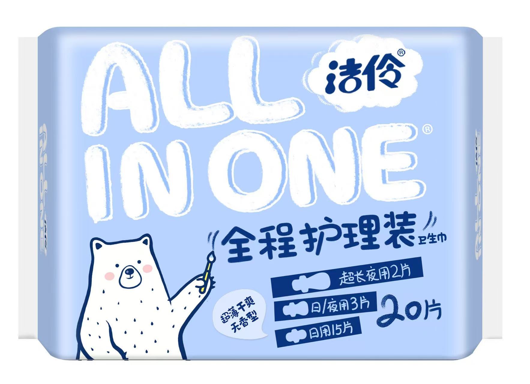 潔伶.（NQG20)ALLINONE全程護理裝干網(wǎng)(衛生巾）.20片