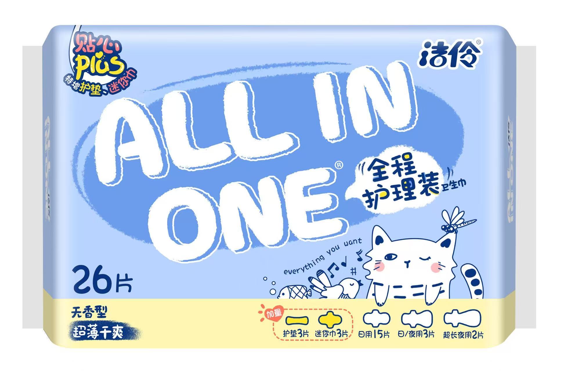 潔伶.（NQG26）全程少女裝干爽（衛生巾）.26片