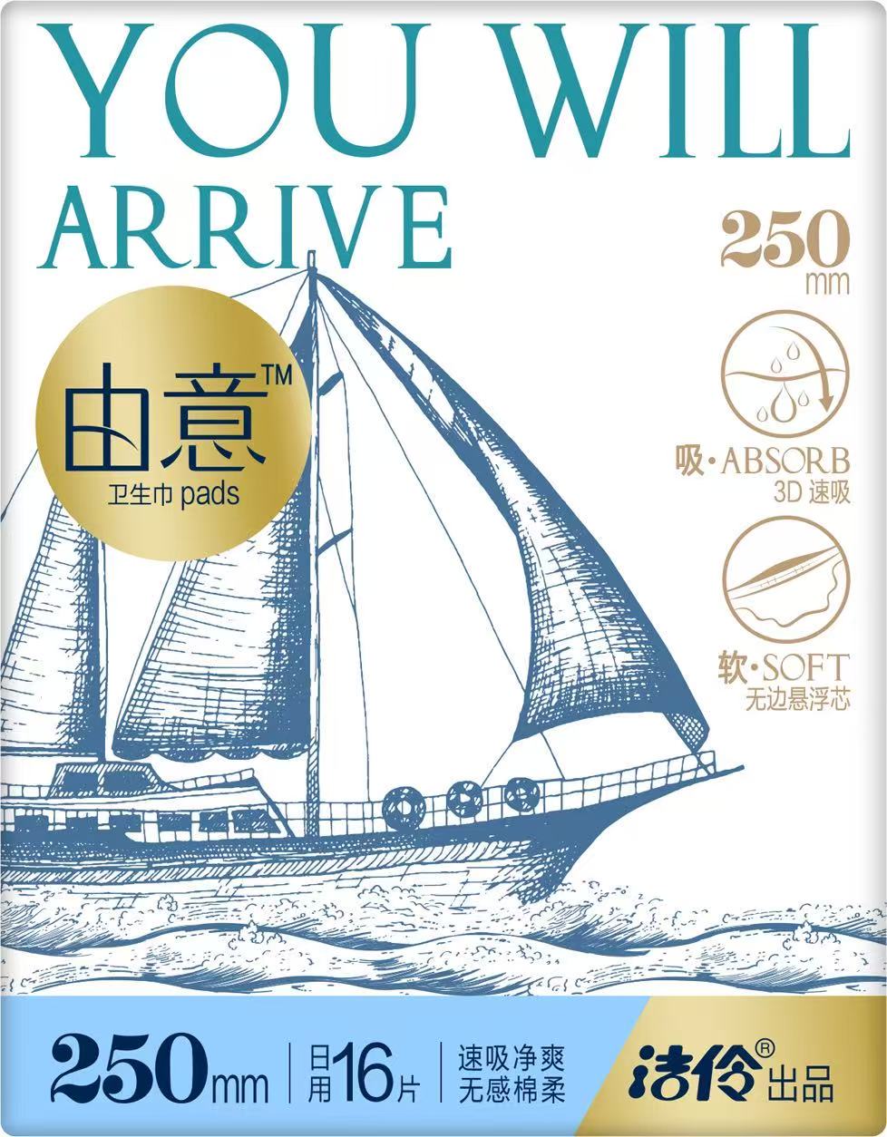由意（潔伶）.瞬干棉柔250日用.16片