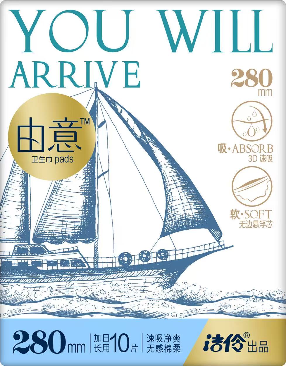 由意（潔伶）.瞬干棉柔280mm量多日用.10片