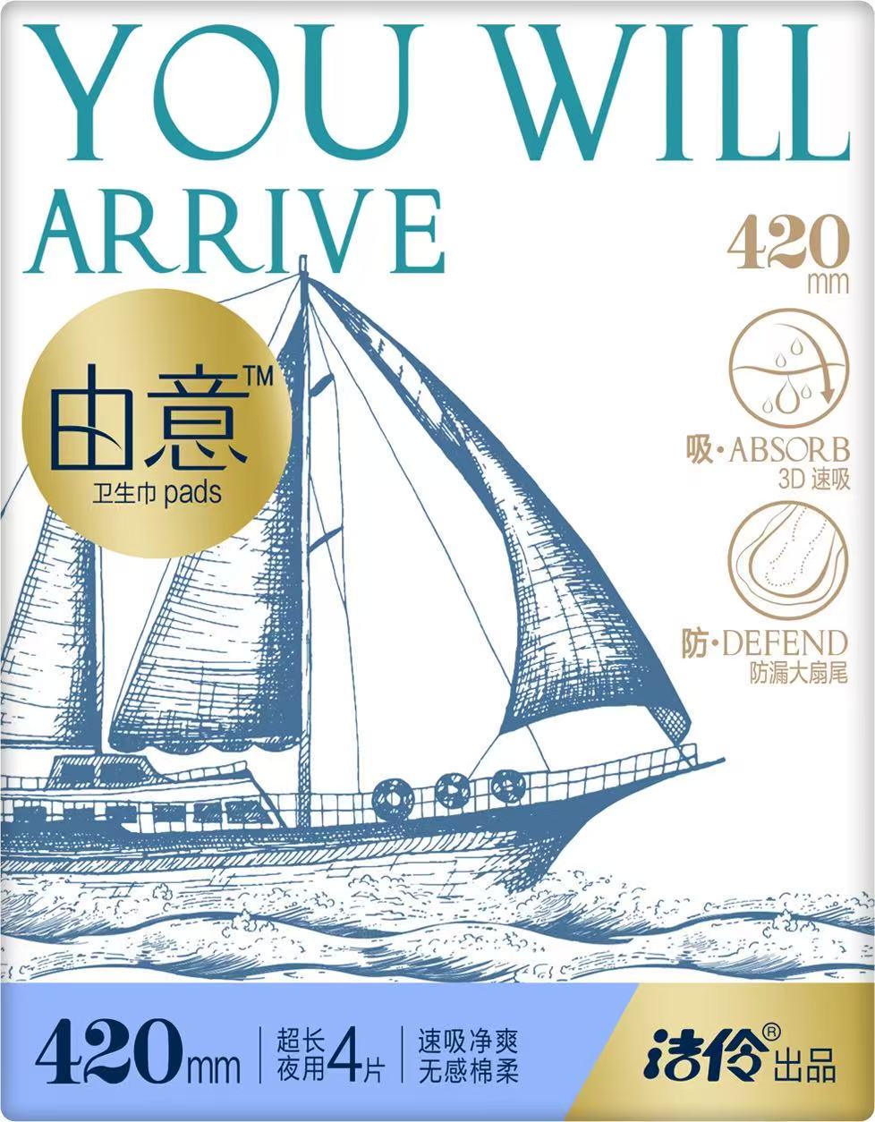 由意（潔伶）.瞬干棉柔420mm熟睡夜用.4片