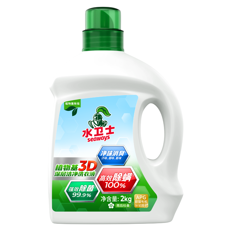 水衛(wèi)士.3D深層潔凈洗衣液.2Kg
