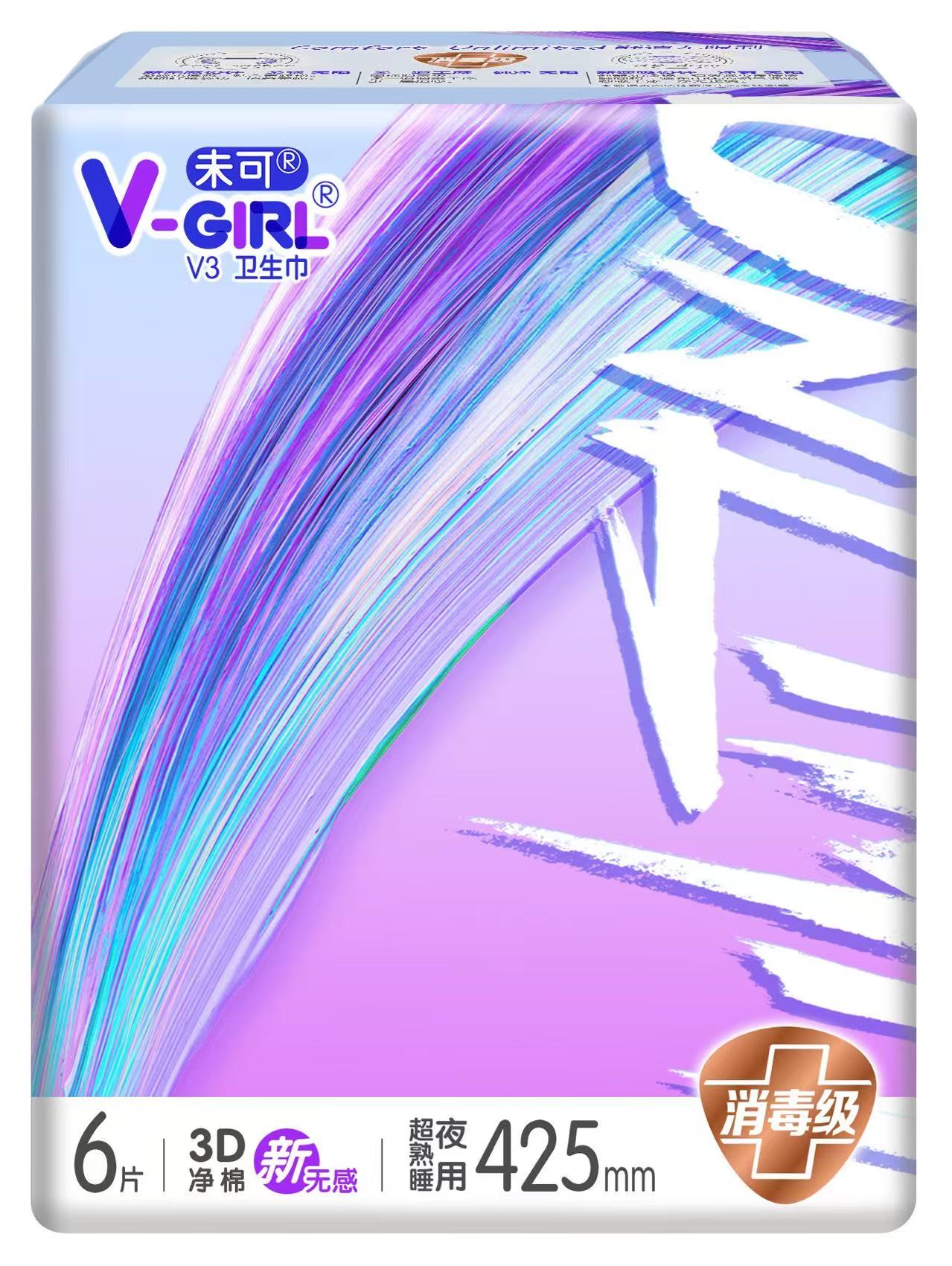 未可.V-GIRL（未可）熟睡夜用衛生巾425mm.6片