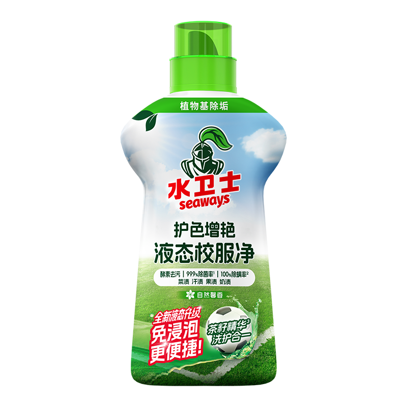 水衛(wèi)士.液態(tài)校服凈.1Kg